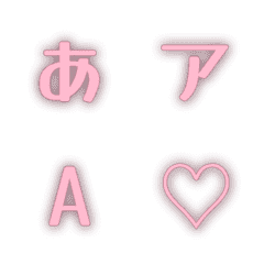 a-絵文字 デコ文字(かなカナ/英数字) 498