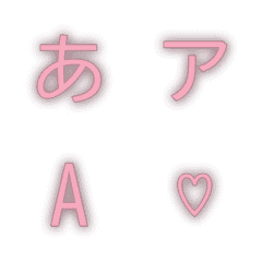 a-絵文字 デコ文字(かなカナ/英数字) 503