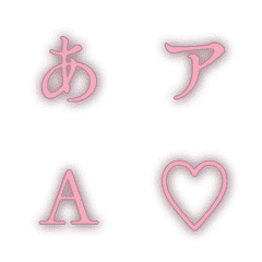 a-Emoji Deco Text(Kana/Alphanumeric) 505