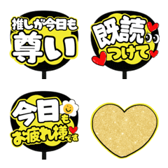 Otaku goods - Yellow department