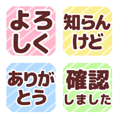 プレーン②リアクション絵文字♡