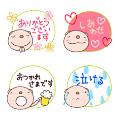 吹き出しミニスタンプなかいさんちのぶた