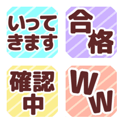 プレーン③リアクション絵文字♡