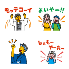 【長崎】くんちを楽しむひとたち