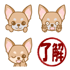 わんこ絵文字(チワワ)③