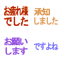White Background Japanese Text Emojis