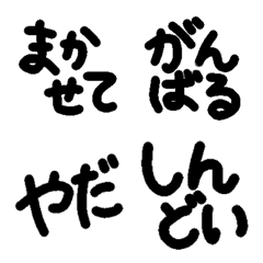 simple word  reaction