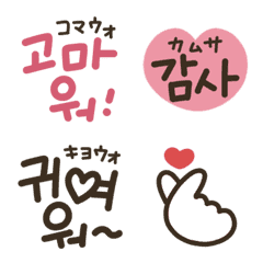Simple Korean animated emoji.[2]