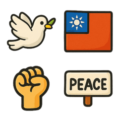 台灣和平紀念日