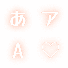 a-絵文字 デコ文字(かなカナ/英数字) 521