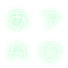 a-絵文字 デコ文字(かなカナ/英数字) 522