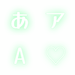 a-Emoji Deco Text(Kana-Alphanumeric) 524