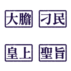 Costume drama wording Emperor03 9Purple