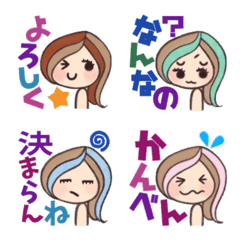 髪色変わるお姉さん★グループトーク★