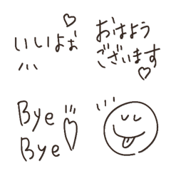 【白黒のメモ】お出かけ編♡