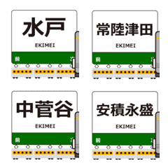 Mizugun Line Eastern Japan Anime Emoji