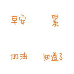生活小語 2
