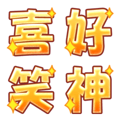 positive characters
