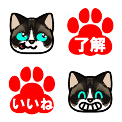 シャムねこ絵文字(茶)