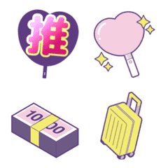 Oshi-katsu!Emoji