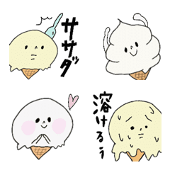 かわいいアイス絵文字
