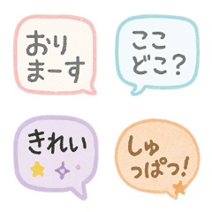 Various speech bubbles -go out-