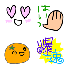 リアクション絵文字☆爆誕