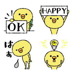 ひよこだらけの動く絵文字⑩