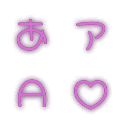 a-絵文字 デコ文字(かなカナ/英数字) 558