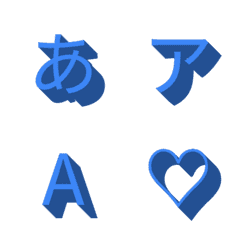 a-Emoji Deco Text(Kana-Alphanumeric) 545