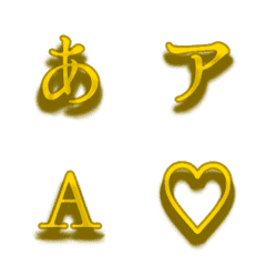 a-Emoji Deco Text(Kana/Alphanumeric) 538