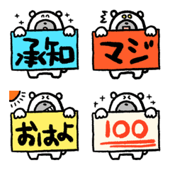★一言リアクション★シロクマくんver