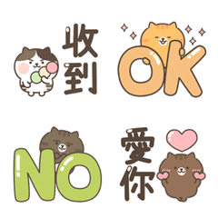 萌傻貓 4 - 字體放大過日常