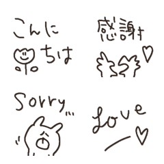 【おしゃメモ】毎日絵文字