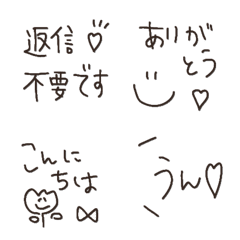 【モノ♡クロ】メッセージ