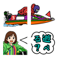 ボートレース絵文字 002