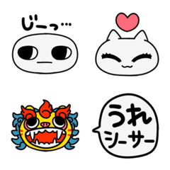 Easy to use Emoji - sometimes Okinawa -