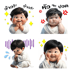Cute Fat Boy : Sathu (Emoji) Dukdik