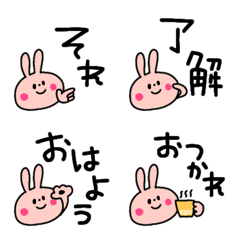毎日使える♥️ウサギのひとこと