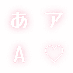 a-Emoji Deco Text(Kana-Alphanumeric) 565