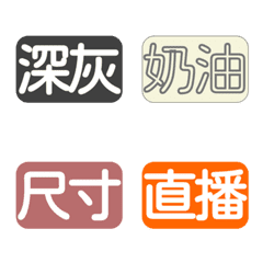 Sales Stickers-4