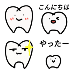Moving molar emoji!