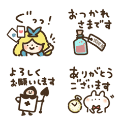 アリスで可愛く敬語ミニスタンプ【絵文字】