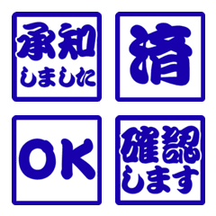 青で伝える！筆書きビジネス絵文字