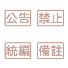 Workplace Work Activities Tags tw Pink