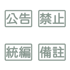 Workplace Work Activities Tags tw Green