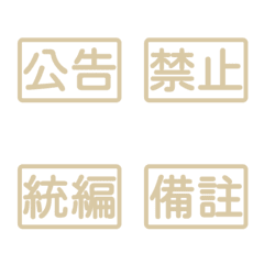 Workplace Work Activities Tags tw Yellow
