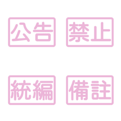 Workplace Work Activities Tags tw Pink 3