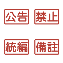 Workplace Work Activities Tags tw Red