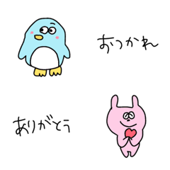 『ゆるいやつ』